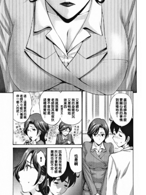 [西川康] スキンシップ過剰 - 前後篇[无修正]_003