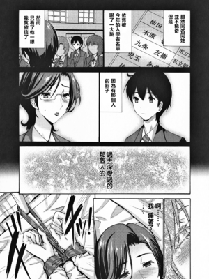 [西川康] スキンシップ過剰 - 前後篇[无修正]_005