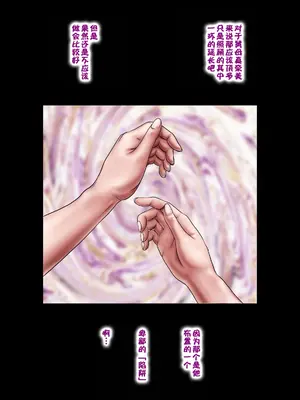 [ミルフ書房] あこがれの叔母を寝取る01-03_002