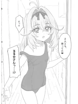 (C108) [ビーメロクリシェ (サインこす)] はなまる大搾精 (名探偵プリキュア!)_0003