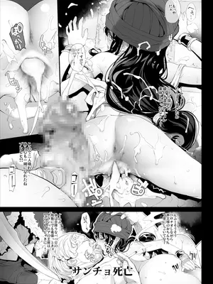 [RIN (モチ)] Dragon Slave (ドラゴンクエストV) [DL版]_0004