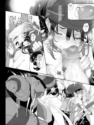 [RIN (モチ)] Dragon Slave (ドラゴンクエストV) [DL版]_0007
