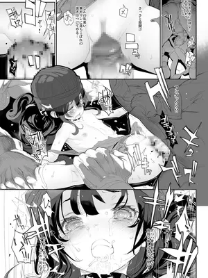 [RIN (モチ)] Dragon Slave (ドラゴンクエストV) [DL版]_0008
