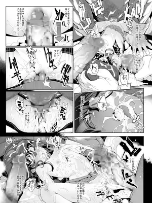 [RIN (モチ)] Dragon Slave (ドラゴンクエストV) [DL版]_0010