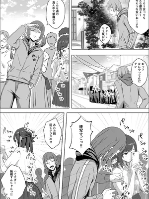 [マスKing] ただ推したいだけなのに_0004