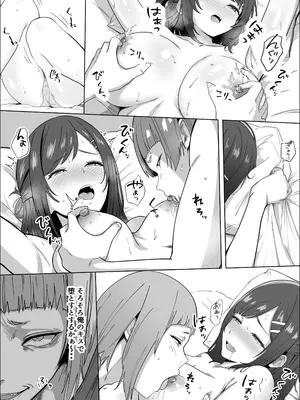 [マスKing] ただ推したいだけなのに_0012