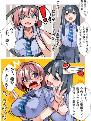 [ミナミの小道 (デンデン太鼓)] 嫌いな女の好きな顔。_0007
