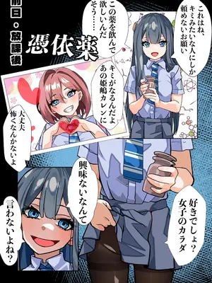 [ミナミの小道 (デンデン太鼓)] 嫌いな女の好きな顔。_0008