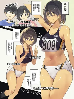 [MoveFromOnePlacetoHeaven (ウェス・ハートランド・スミス)] 幼馴染にフラれた後犯された話 [中国翻訳] [DL版]_0004