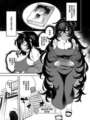 [Pilotstar (磯乃木)] LABEL IN WONDERLAND (勝利の女神：NIKKE) [中国翻訳] [DL版]_0005