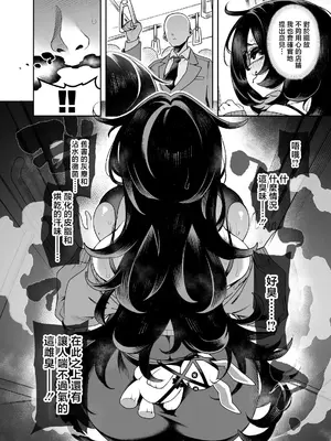 [Pilotstar (磯乃木)] LABEL IN WONDERLAND (勝利の女神：NIKKE) [中国翻訳] [DL版]_0006