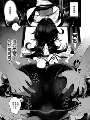 [Pilotstar (磯乃木)] LABEL IN WONDERLAND (勝利の女神：NIKKE) [中国翻訳] [DL版]_0009