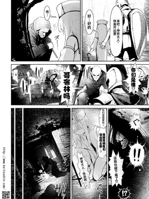 [海通信 (なまもななせ)] LV99の幼聖女様と二刀流のオーク [中国翻訳] [DL版]_0006
