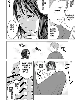 [いきぎれ商会 (れんする)] 償い妻 1-10+番外編1-4_0002