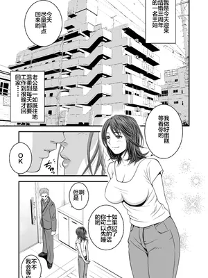 [いきぎれ商会 (れんする)] 償い妻 1-10+番外編1-4_0001