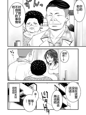 [いきぎれ商会 (れんする)] 償い妻 1-10+番外編1-4_0004