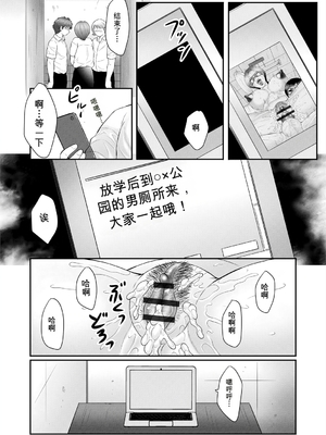 [風船クラブ] ママたちの汗だく相姦日記〜母子のすすめ『悶』 [DL版] [田文静个人机翻]_010