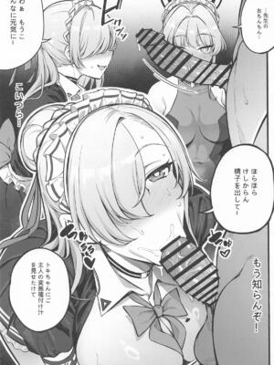 (C108) [おっぱいばいばい (よそ者)] C&Cの部員と…イイコトしちゃう (ブルーアーカイブ)_0009