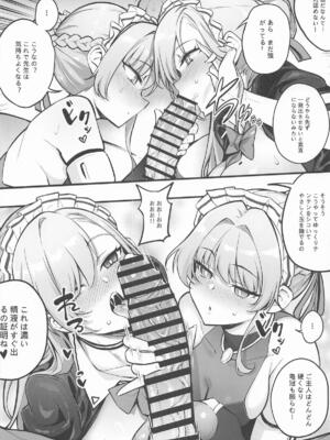(C108) [おっぱいばいばい (よそ者)] C&Cの部員と…イイコトしちゃう (ブルーアーカイブ)_0010