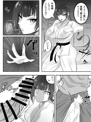 [ペンと魔法] 催眠にもちんぽにも負ける武道部部長_0006