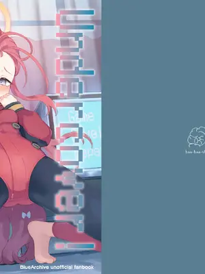 [baa-baa-sheeps (いぬしだ)] Undercover!(ブルーアーカイブ) [小绿汉化组] [DL版]
