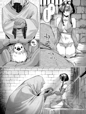[折尾ねじ] 盲目の楽園 -Elysium- (異世快楽天 Vol.60) [做点汉化]_0004