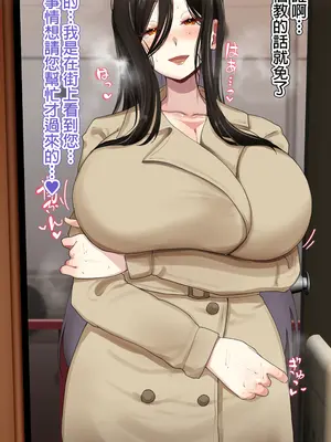 [9x2] 突然知らない男の家を訪ねて求愛するtme… (にじさんじ) [中国翻訳]