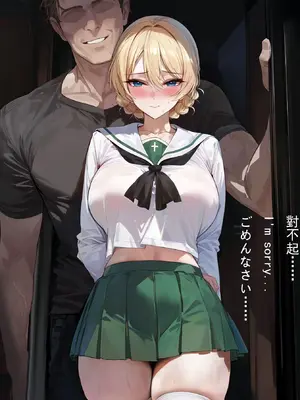 [spyman001]340.(121p)Darjeeling ntr Girls und Panzer text_008