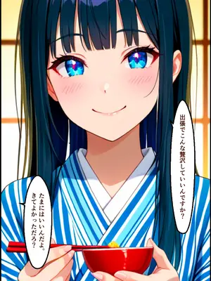 (同人CG集) [まるにゃん工房] かわいい女子社員に睡眠薬盛って動画撮って脅して犯したらメス堕ちした話 [AI生成]_008