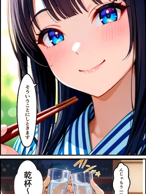 (同人CG集) [まるにゃん工房] かわいい女子社員に睡眠薬盛って動画撮って脅して犯したらメス堕ちした話 [AI生成]_009