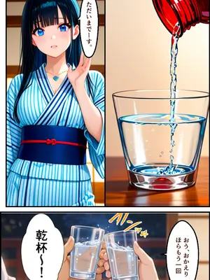 (同人CG集) [まるにゃん工房] かわいい女子社員に睡眠薬盛って動画撮って脅して犯したらメス堕ちした話 [AI生成]_011