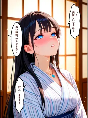 (同人CG集) [まるにゃん工房] かわいい女子社員に睡眠薬盛って動画撮って脅して犯したらメス堕ちした話 [AI生成]_012