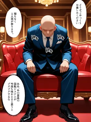 (同人CG集) [マンコカパク] 裏オプ全開VIPルームでヒロイン5回転、最後は孕ませ中出し ～SA〇 編～ [AI生成]_003
