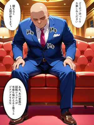 (同人CG集) [マンコカパク] 裏オプ全開VIPルームでヒロイン5回転、最後は孕ませ中出し ～To L〇VEる 編～ [AI生成]_003