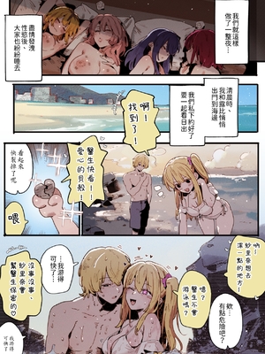 【推しの子 S3】08...END_007
