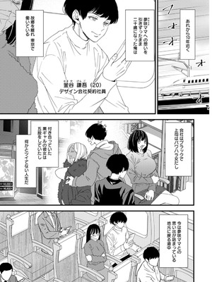 [大嶋亮] 黒ギャルママさん孕ませっくす [DL版]_0007