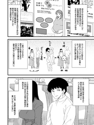 [大嶋亮] 黒ギャルママさん孕ませっくす [DL版]_0008