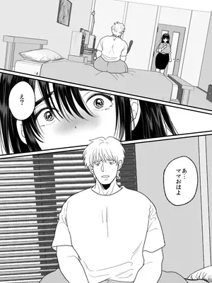 [にゃんどろ星] 母さんは反抗期息子と子作りセックスに夢中_0007