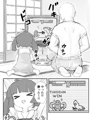 [北見つずか] すやすやきりたん (VOICEROID)_0002