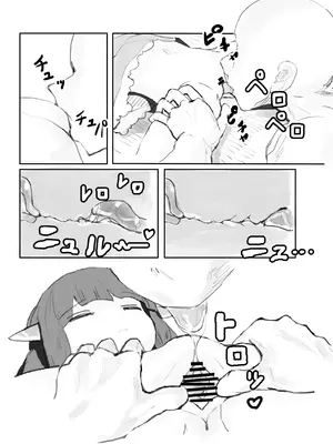[北見つずか] すやすやきりたん (VOICEROID)_0008
