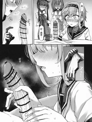 (C108) [雪国キリッとみるく (キリッと)] 月タチガミチルトキ (艦隊これくしょん -艦これ-) [中国翻訳]_0008