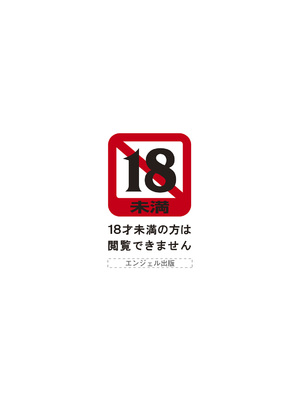 ANGEL倶楽部 2026年10月号 [DL版]_0003