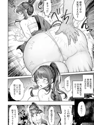 ANGEL倶楽部 2026年10月号 [DL版]_0010