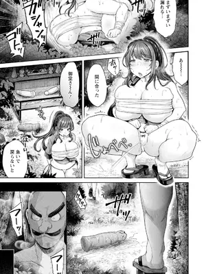 ANGEL倶楽部 2026年10月号 [DL版]_0011