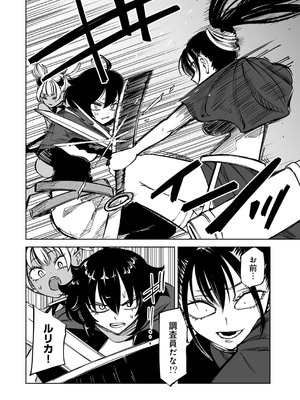 [アンソロジー] COMICグーチョ vol.29_0004