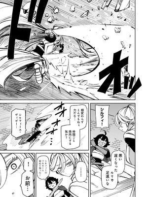 [アンソロジー] COMICグーチョ vol.29_0007