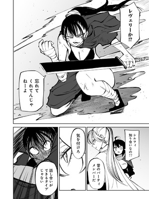 [アンソロジー] COMICグーチョ vol.29_0008