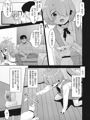 [アンソロジー] リトルガールストライク Vol.40 [DL版]_0006