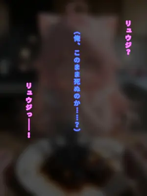 えっちしか知らない性処理用の猫娘#3 ほんとうの顔 [日本語]_12