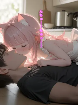えっちしか知らない性処理用の猫娘#3 ほんとうの顔 [日本語]_14